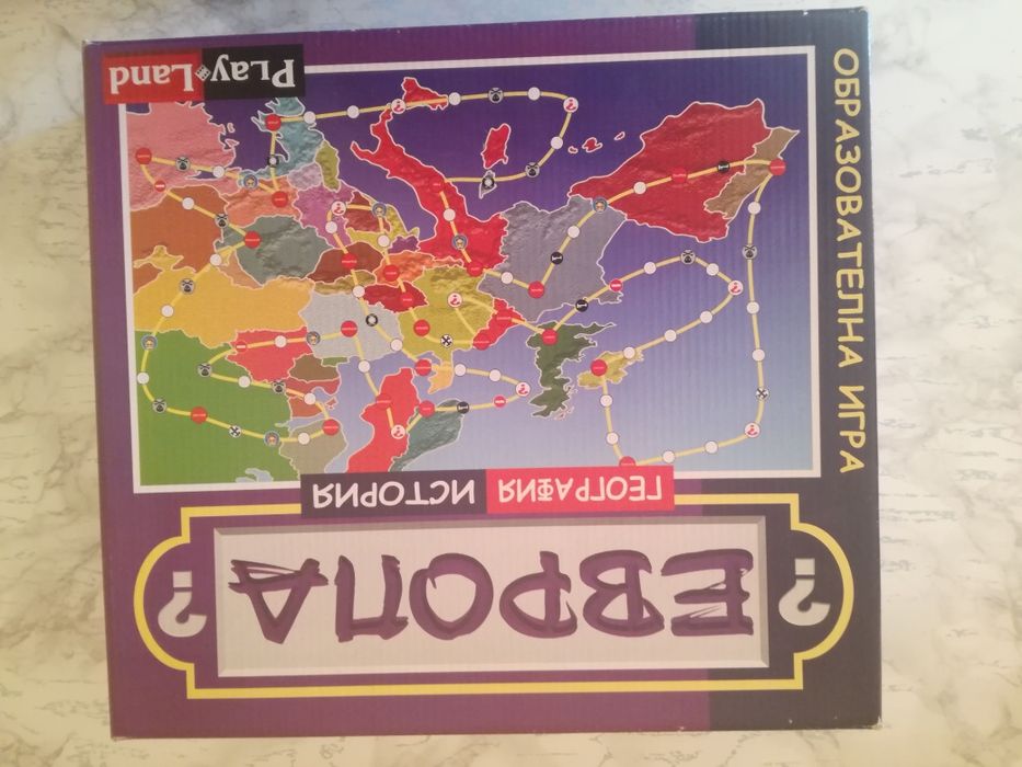 Продавам детска игра Европа