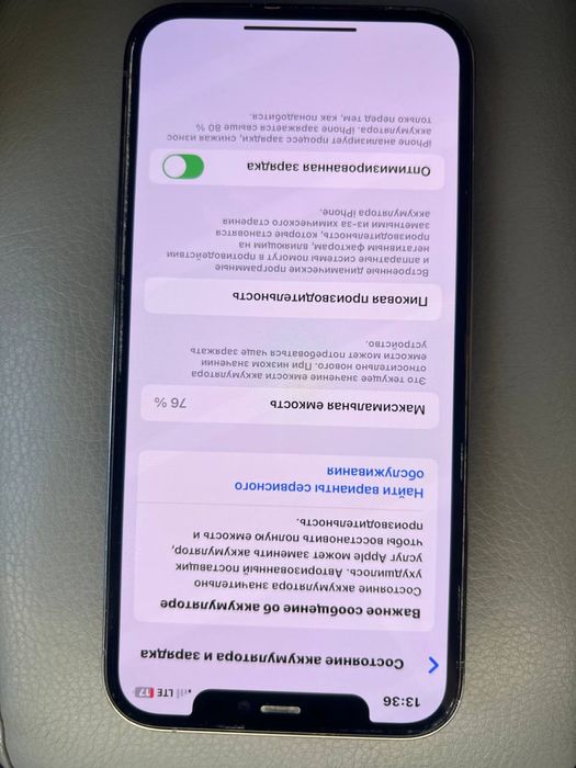 Iphone 12 pro sotiladi