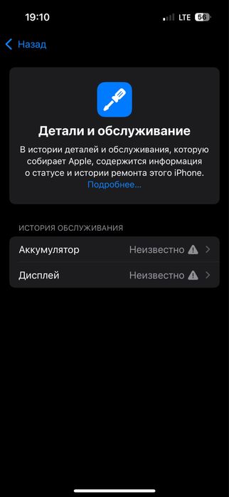 Iphone 14 pro Айфон 14 про