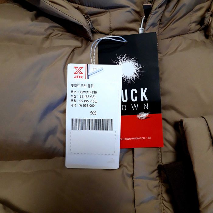 Ново мъжко яке с пух, JDX, размер М-L