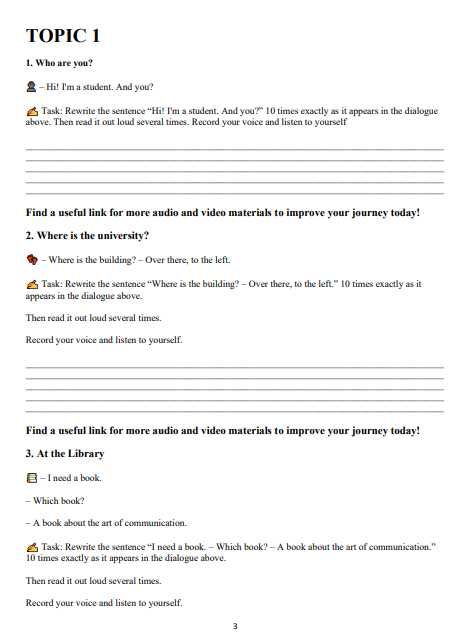 Authentic English A1 Workbook – Учебное пособие по английскому языку