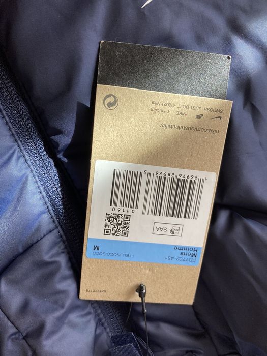 Мъжко оригинално яке Nike