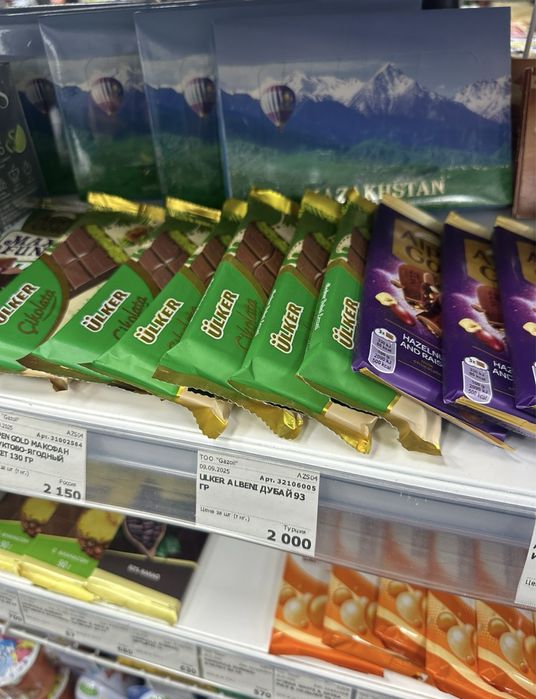 Дубайский шоколад от Ulker
