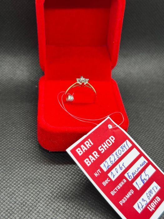 Золотое кольцо с бриллиантом