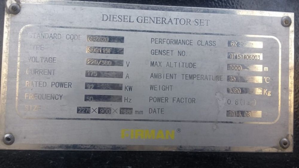 Продам генератор Firman SDG 115F. Торг
