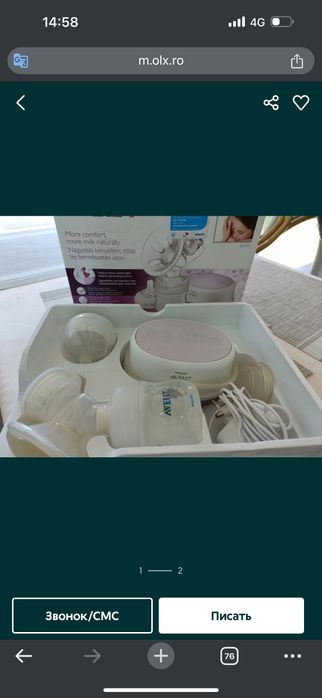 Pompa de muls Philips Avent