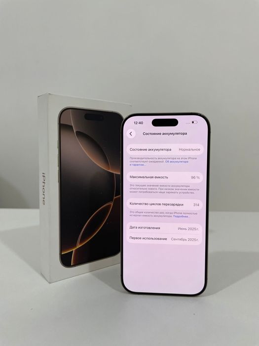 iPhone 16 Pro, 256 gb