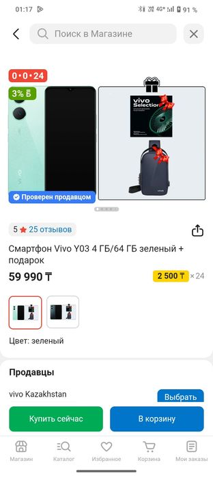 Продается телефон в хорошем состоянии без царапин