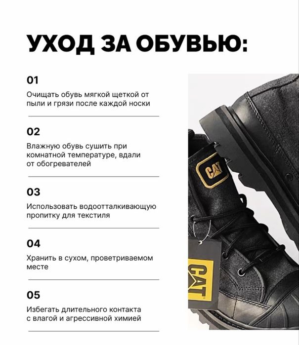 Ботинки CAT Nigel Cabourn