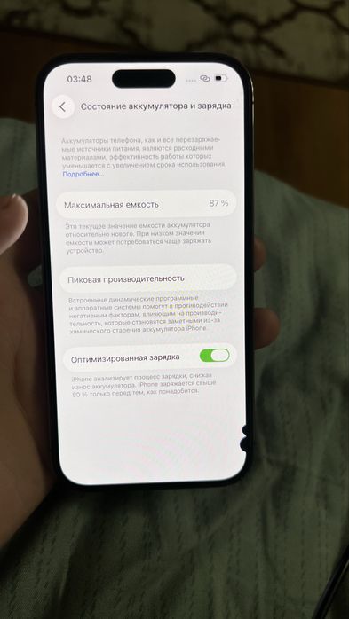Продам iphone 14 pro 128gb