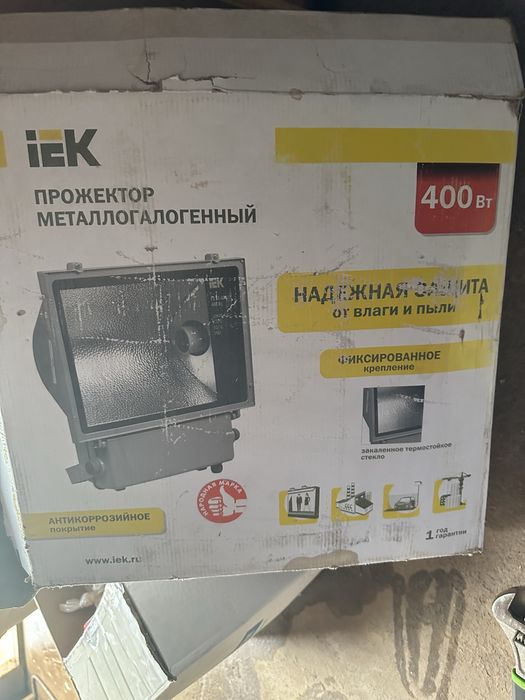 Прожектор металлогалогенный 400 Вт