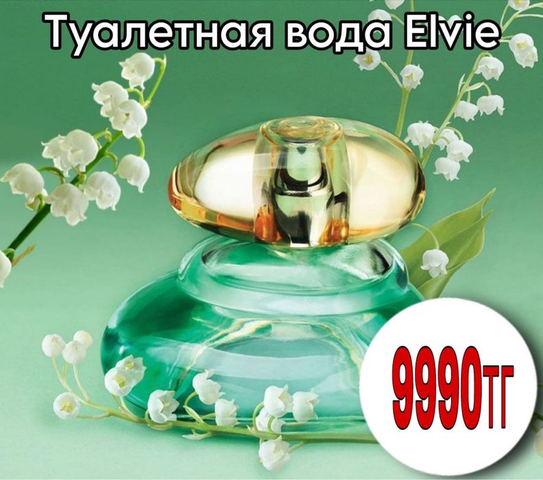 Продукция Орифлейм