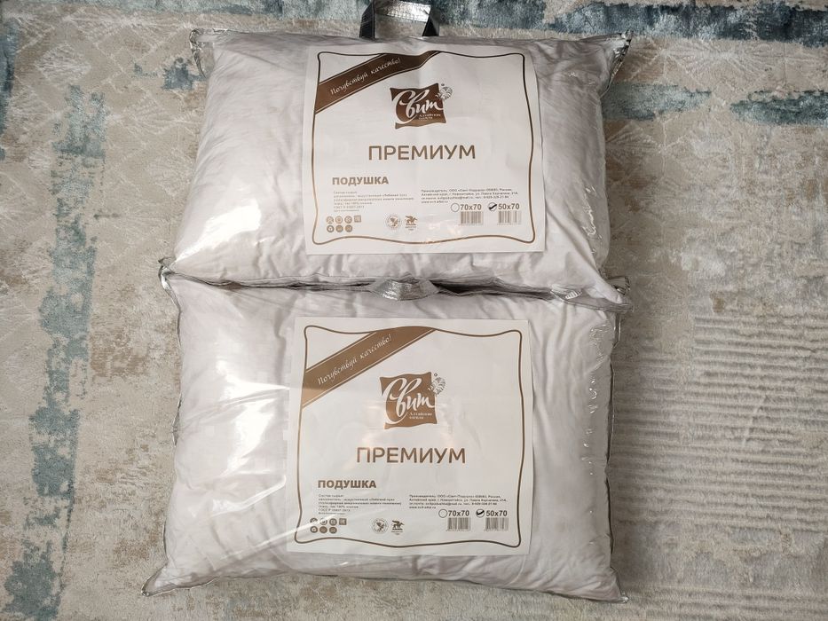 Продам 2 подушки