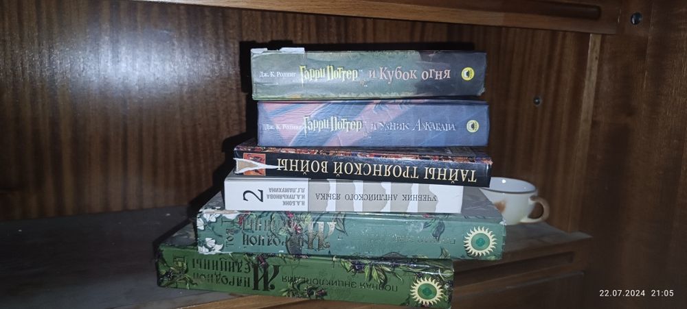 Продам книги срочно