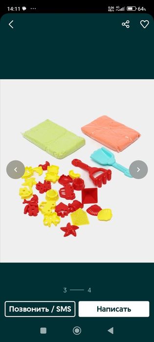 Кинетический песок для детей