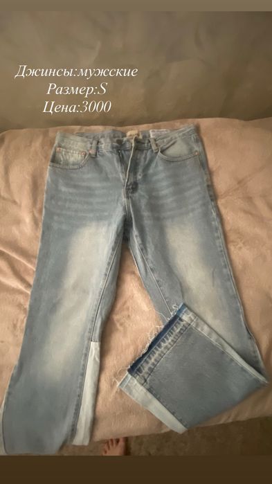 Продам одежду недорого