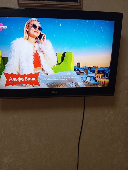 Телевизор цветной  LG