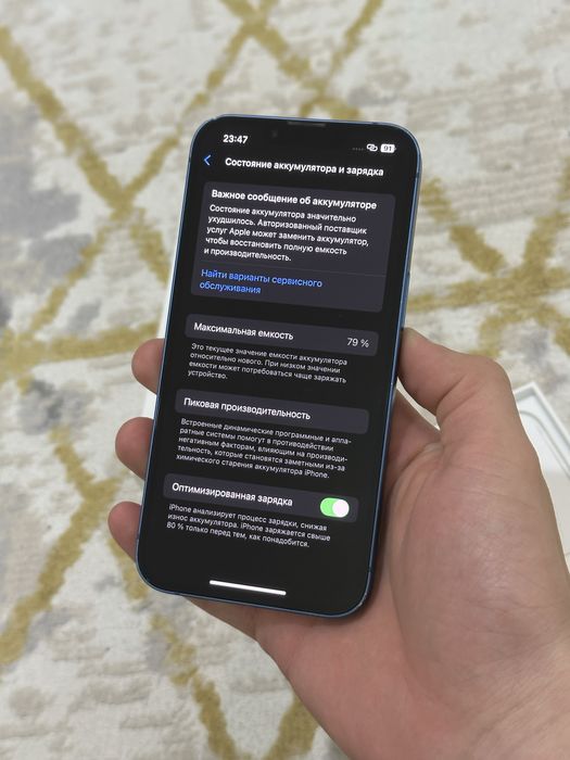 Iphone 13 128гб/79%