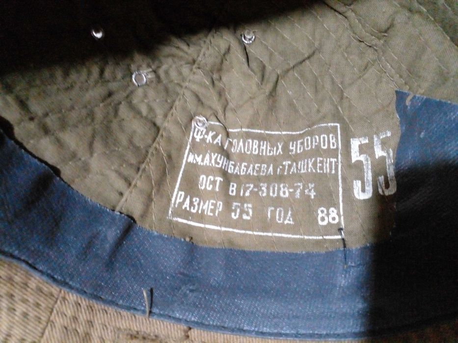 панама - афганка  фляжка  шампуры