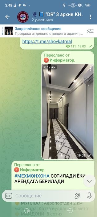 Сдаётся в аренду 5 000 м² сухой склад.