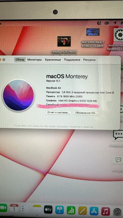 Мак бук аир Macbook air