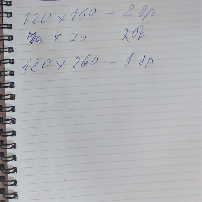 Родопски, ръчно тъкани китеници 5бр. Комплект за холова гарнитура!