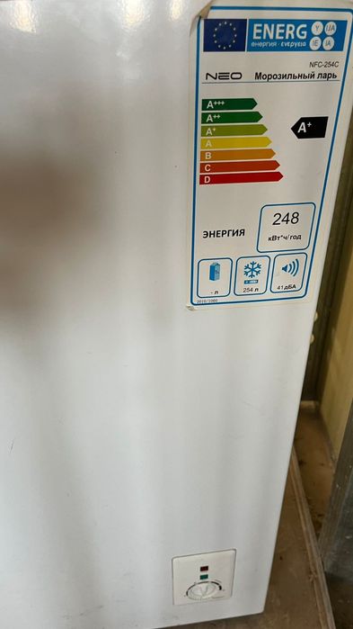 Морозильная камера