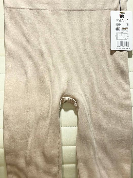 Лосины штаны женские