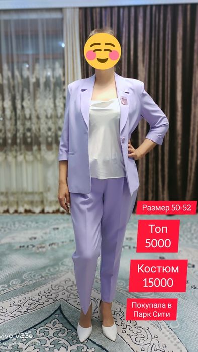 Прадом женские платья