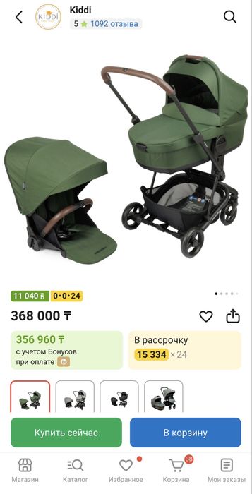 Коляска easywalker charley