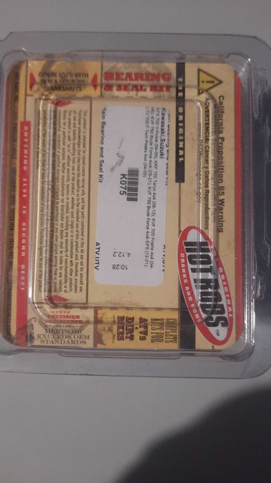 KFX 700, части и аксесоари