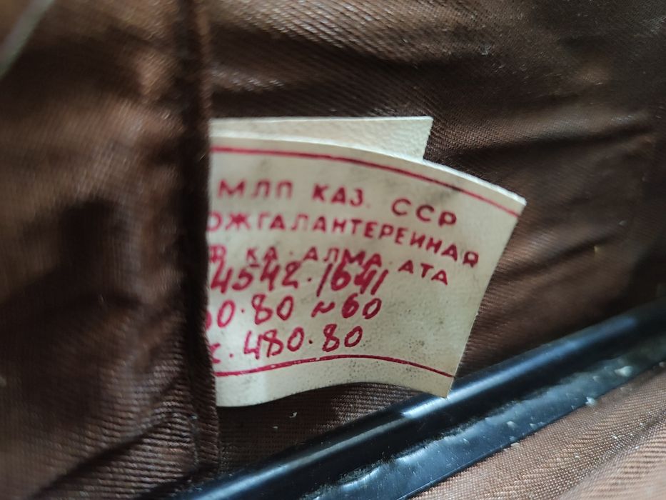 Дорожный чемодан периода СССР