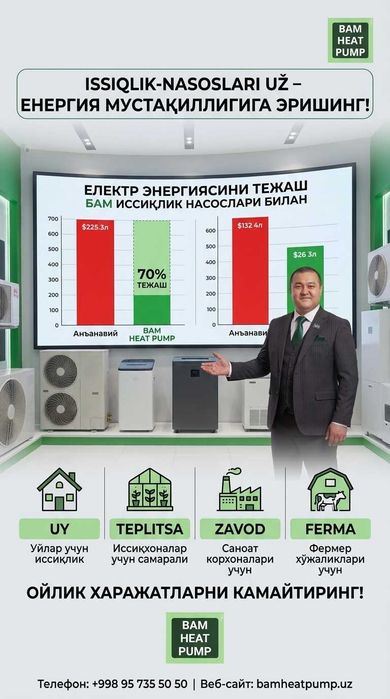 -40% skidka Тепловой Насос Зангиата Issiqlik Nasosi Zangiota Fankoyl