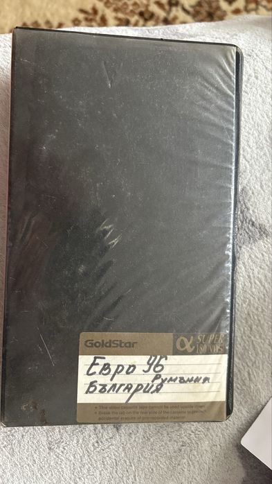 Видео касети филм музика футбол