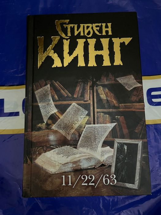 Книги по пятьсот тысяча пятьсот тенге