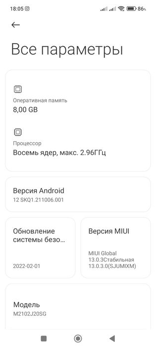 Продаю Poco x3 pro na 256