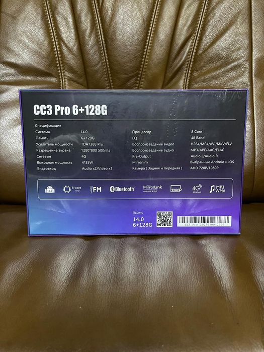 Магнитола Андроид Pioneer CC3 Pro 6/128GB