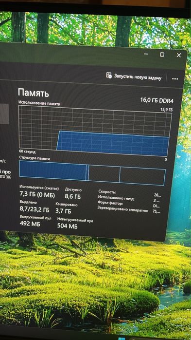 Игровой компютер