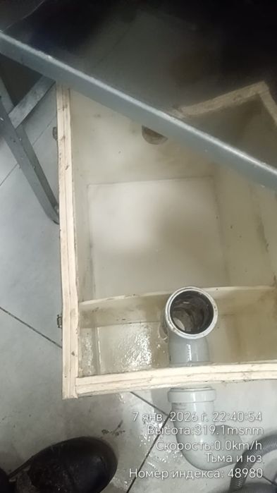 Чистка жироуловителя