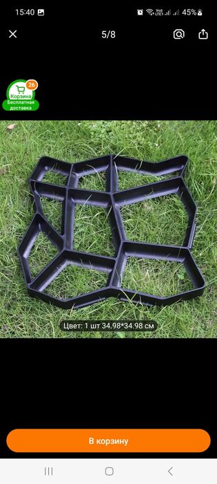 Форма для брусчатки