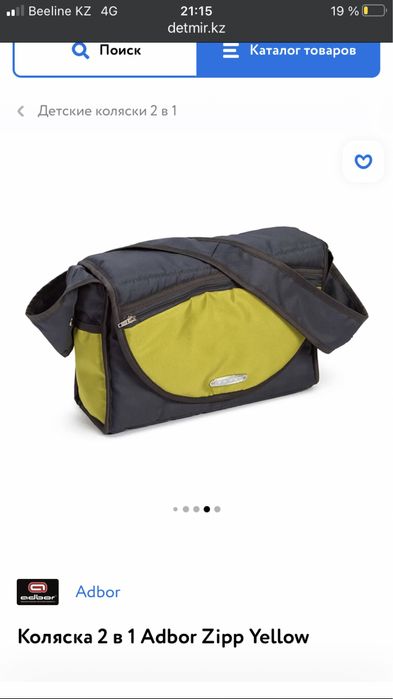 Продам за 50 тыс