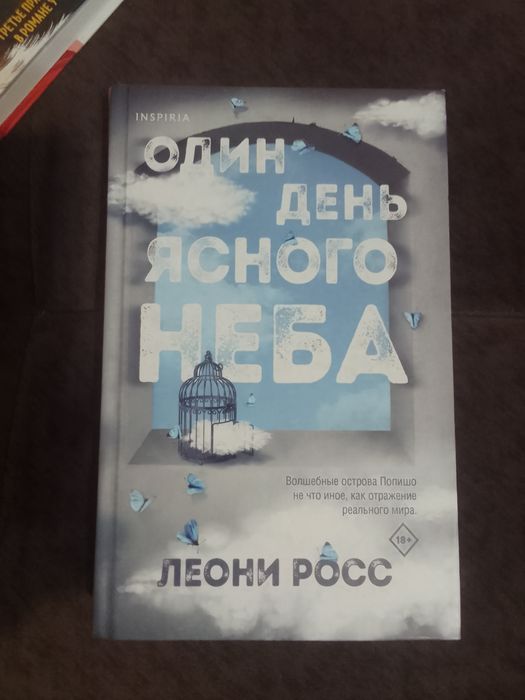 Продам новые книги