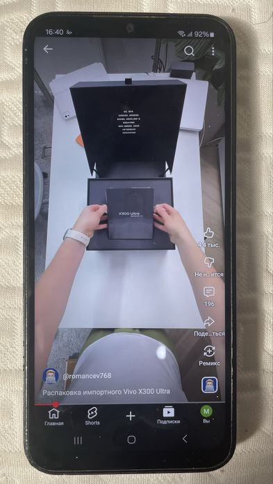 Самсунг А14 срочно