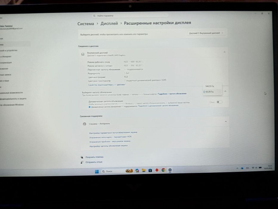 Продам игровой ноутбук