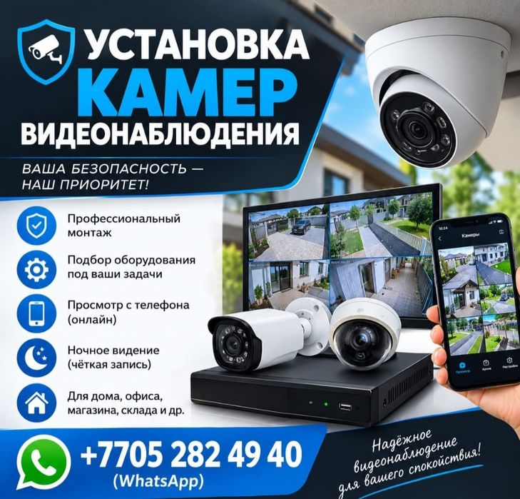 Ремонт домов и квартир. Муж на час!