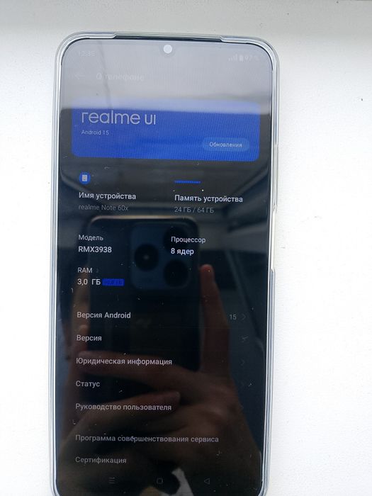 Продам телефон realme  60x  новый