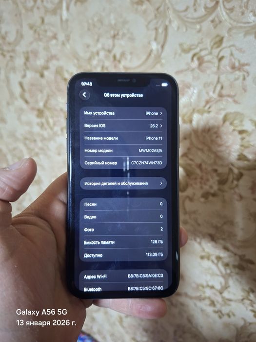 Iphone 11 128gb xolati zur