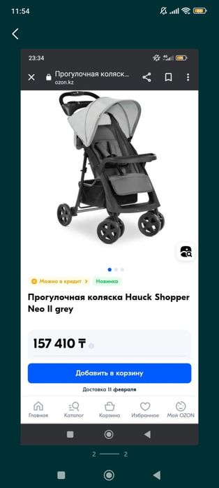 Шикарная коляска Hauk оригинал