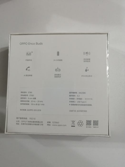 Продам наушники Орро