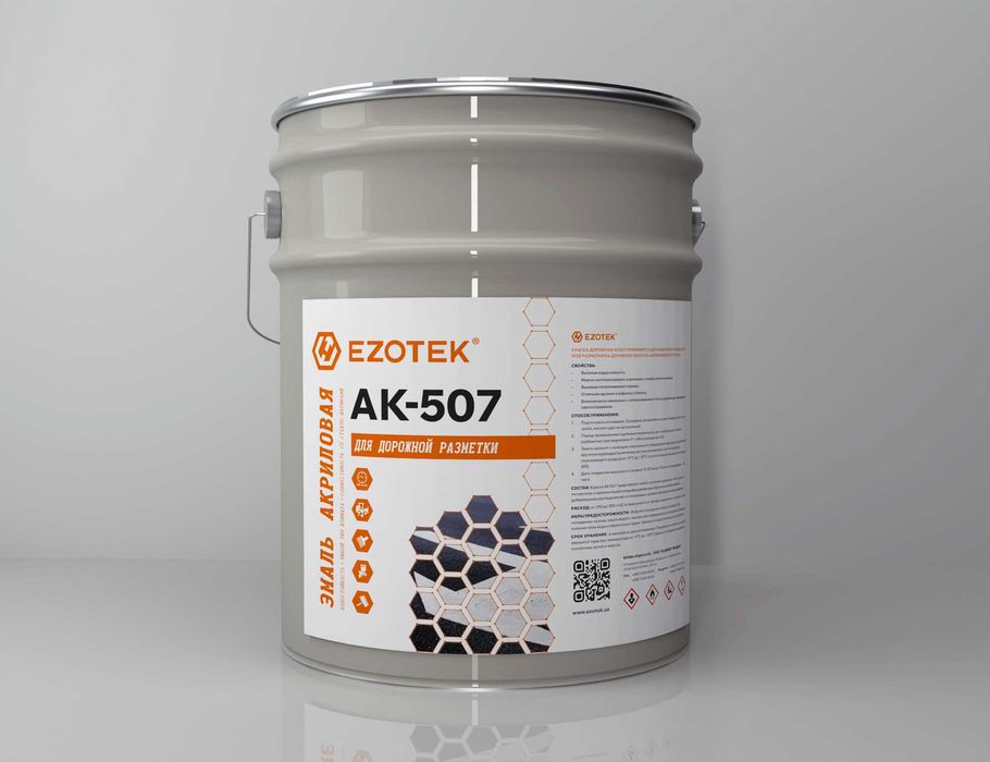 Дорожная краска АК-511 "EZOTEK"